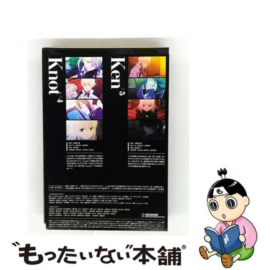 【中古】 犬とハサミは使いよう 3(初回生産限定版、鍋島テツヒロ描き下ろし三方背BOX、更伊俊介書き下ろし小説同梱)/Blu-ray Disc/AVXA-62563 エンタメ/ホビーのDVD/ブルーレイ(アニメ)の商品写真