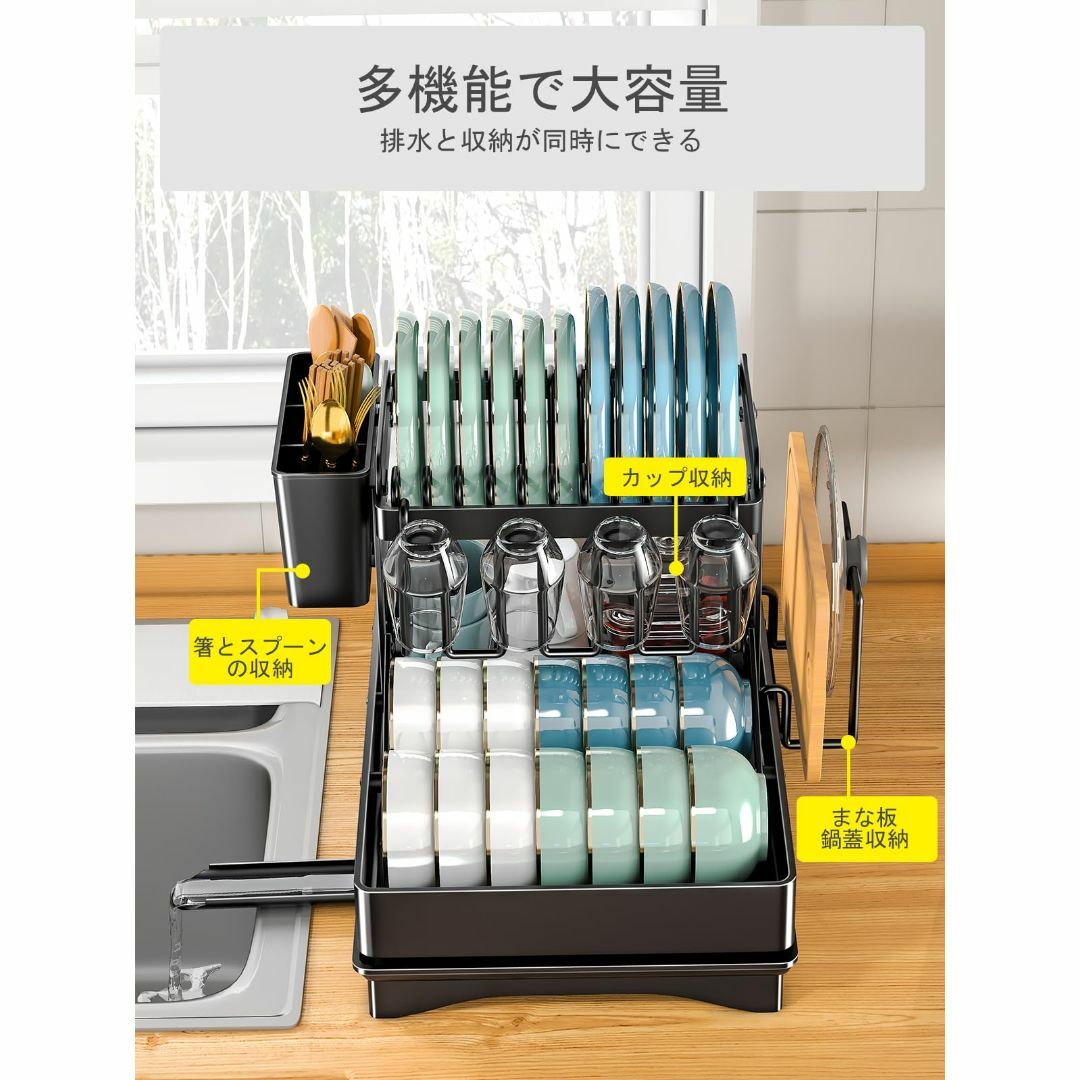 【数量限定】Hoisimdy食器水切りラック キッチン 水切り かご 取り付けな インテリア/住まい/日用品のキッチン/食器(その他)の商品写真