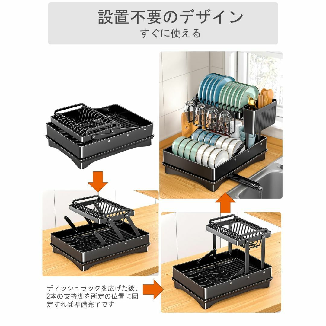 【数量限定】Hoisimdy食器水切りラック キッチン 水切り かご 取り付けな インテリア/住まい/日用品のキッチン/食器(その他)の商品写真
