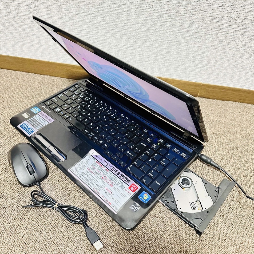 東芝 - S50 TOSHIBAノートパソコンSSDメモリ8G Windows11 東芝 - S50 TOSHIBAノートパソコンSSDメモリ8G Windows11