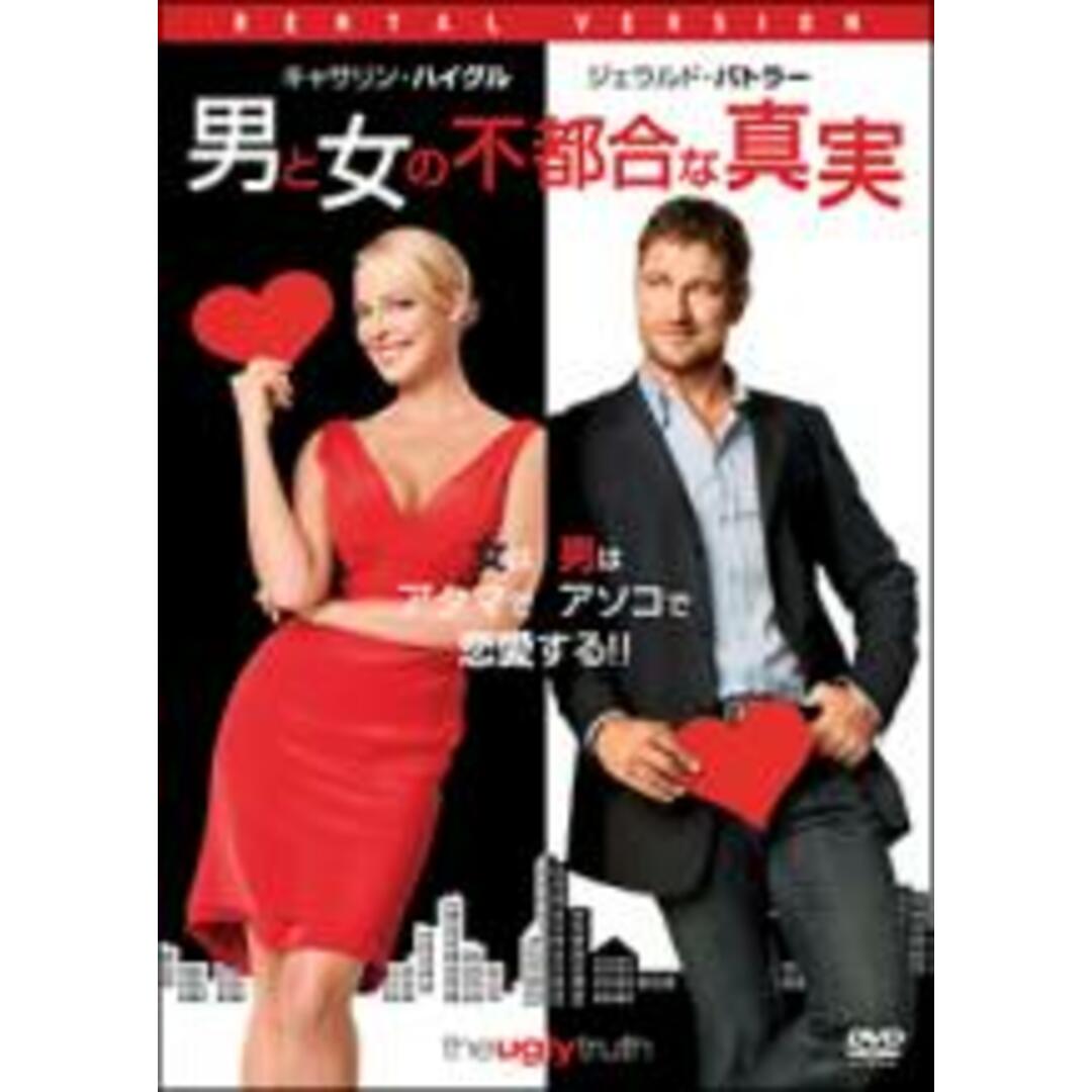 【処分特価・未検品・未清掃】【中古】DVD▼男と女の不都合な真実 レンタル落ち エンタメ/ホビーのDVD/ブルーレイ(外国映画)の商品写真