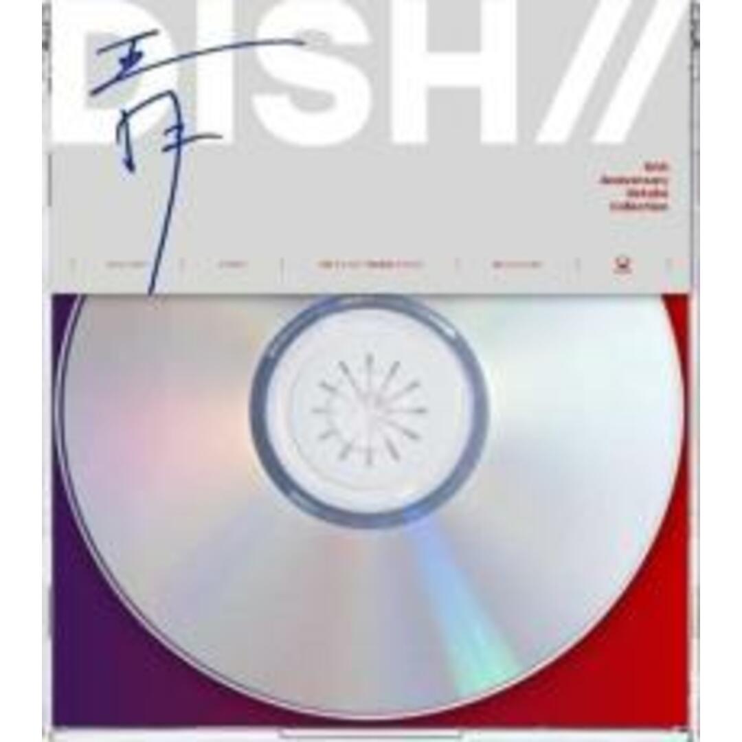 【中古】CD▼青 通常盤 レンタル落ち エンタメ/ホビーのCD(ポップス/ロック(邦楽))の商品写真