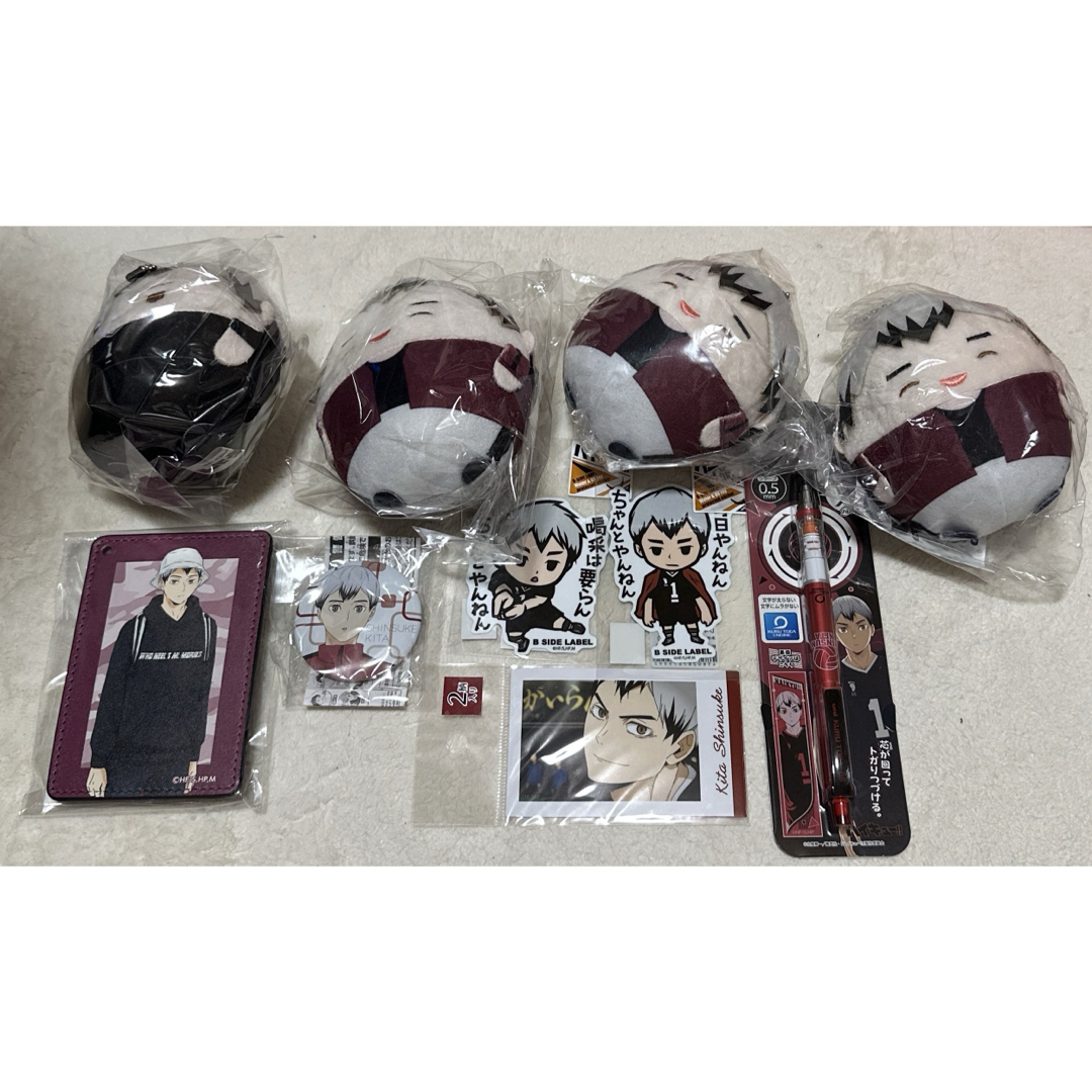 ハイキュー 北信介 グッズセット エンタメ/ホビーのおもちゃ/ぬいぐるみ(キャラクターグッズ)の商品写真