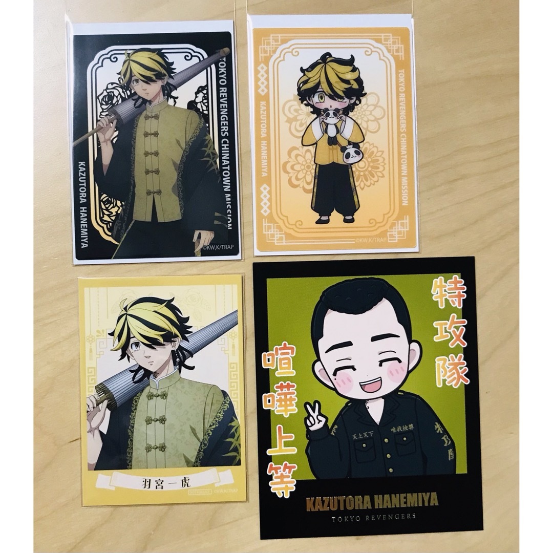 東京リベンジャーズ カード 一虎 エンタメ/ホビーのアニメグッズ(カード)の商品写真