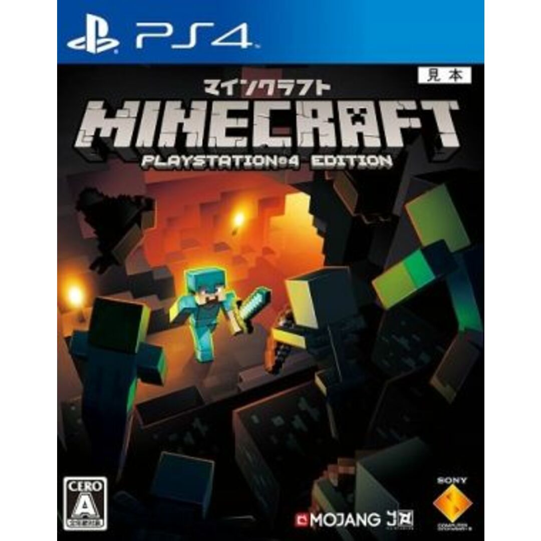 Minecraft:PlayStation4 Edition/PS4 エンタメ/ホビーのゲームソフト/ゲーム機本体(家庭用ゲームソフト)の商品写真