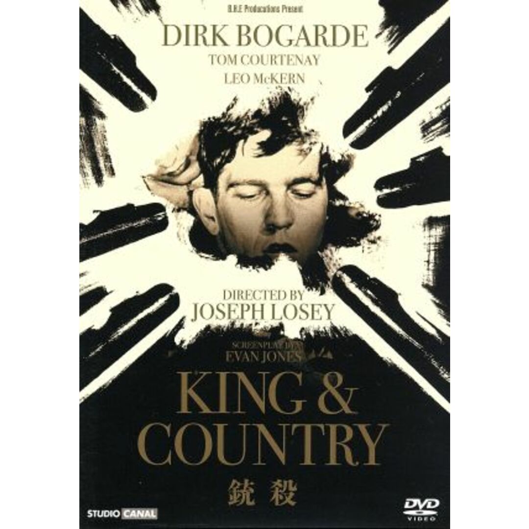 銃殺 エンタメ/ホビーのDVD/ブルーレイ(外国映画)の商品写真