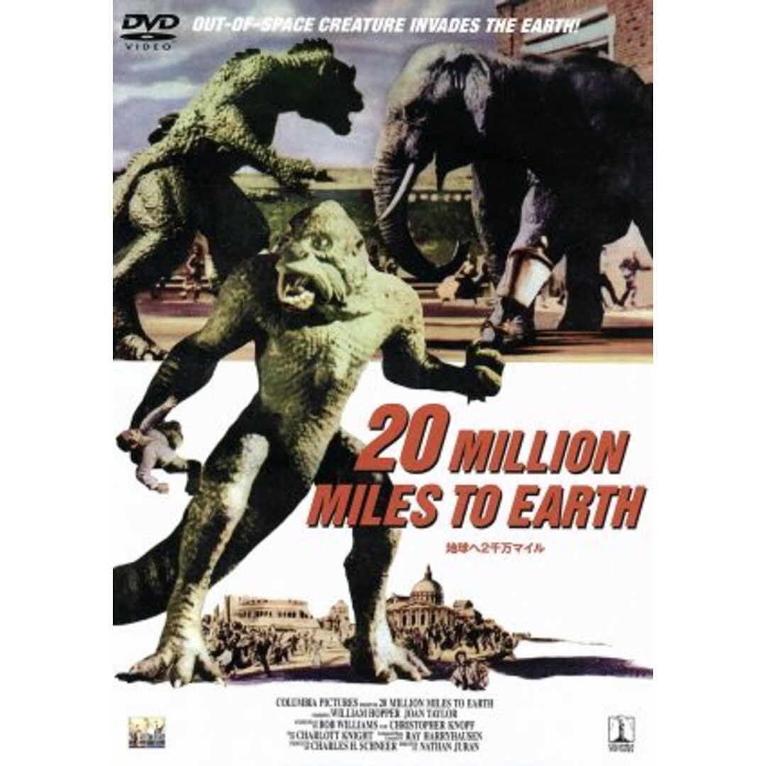 地球へ2千万マイル エンタメ/ホビーのDVD/ブルーレイ(外国映画)の商品写真