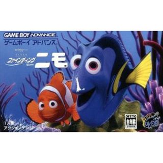 ファインディング・ニモ／ＧＢＡ(携帯用ゲームソフト)