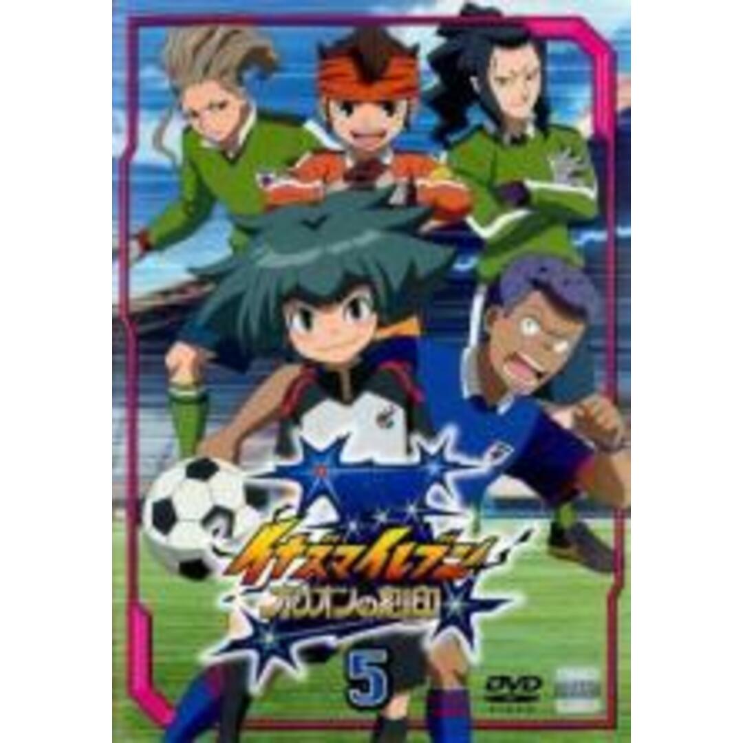 【中古】DVD▼イナズマイレブン オリオンの刻印 5(第17話~第20話)▽レンタル落ち エンタメ/ホビーのDVD/ブルーレイ(アニメ)の商品写真
