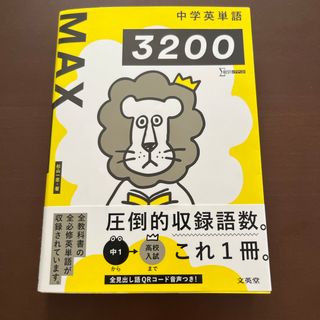 塾教材】福岡大学の英語|A方式推薦|赤本未掲載の過去問を含む 塾教材】福岡大学の英語|A方式推薦|赤本未掲載の過去問を含む
