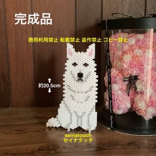 seinatouchアイロンビーズ完成品　ホワイトスイスシェパード　オーダー可能(知育玩具)