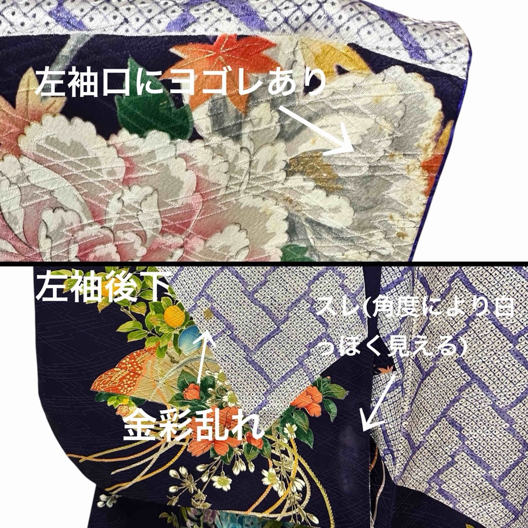 三越 - ☆豪華絢爛‼️手描き大振袖 袋帯セット 三越 名門 白綾苑 三越 - ☆豪華絢爛‼️手描き大振袖 袋帯セット 三越 名門 白綾苑