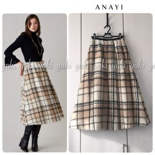 ANAYI シャギーチェック ロングスカート