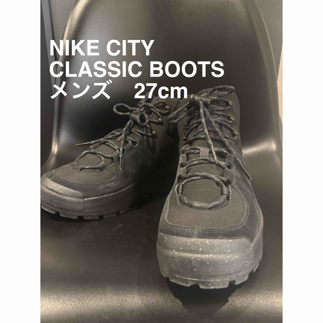 無料発送 メンズ CITY NIKE ナイキ 【美品】 - NIKE 27cm アウトドア ACG 靴