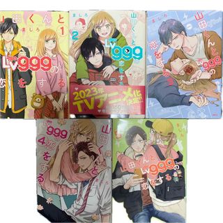 角川書店 - 【新品】異世界おじさん 1-8巻 セット 殆ど死んで