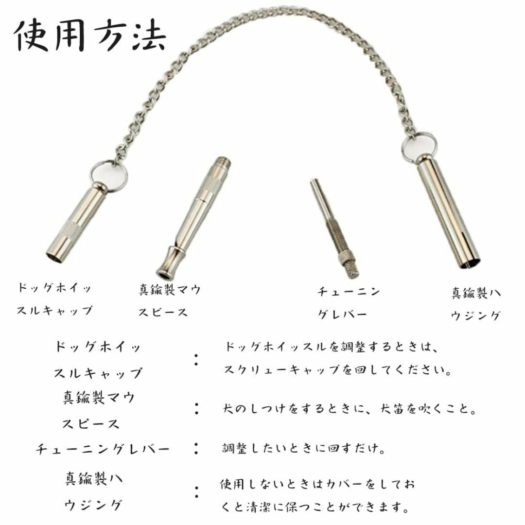 犬 猫 規律訓練 訓練用品 ペット用品 トレーニング お出かけ用品 緊急ホイッス その他のペット用品(犬)の商品写真