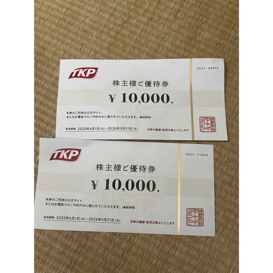 TKP 株主優待 2万円分 チケットの優待券/割引券(宿泊券)の商品写真