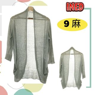 イネド(INED)のイネド カーディガン ニット トップス 長袖 カジュアル シンプル グレー 9 (カーディガン)