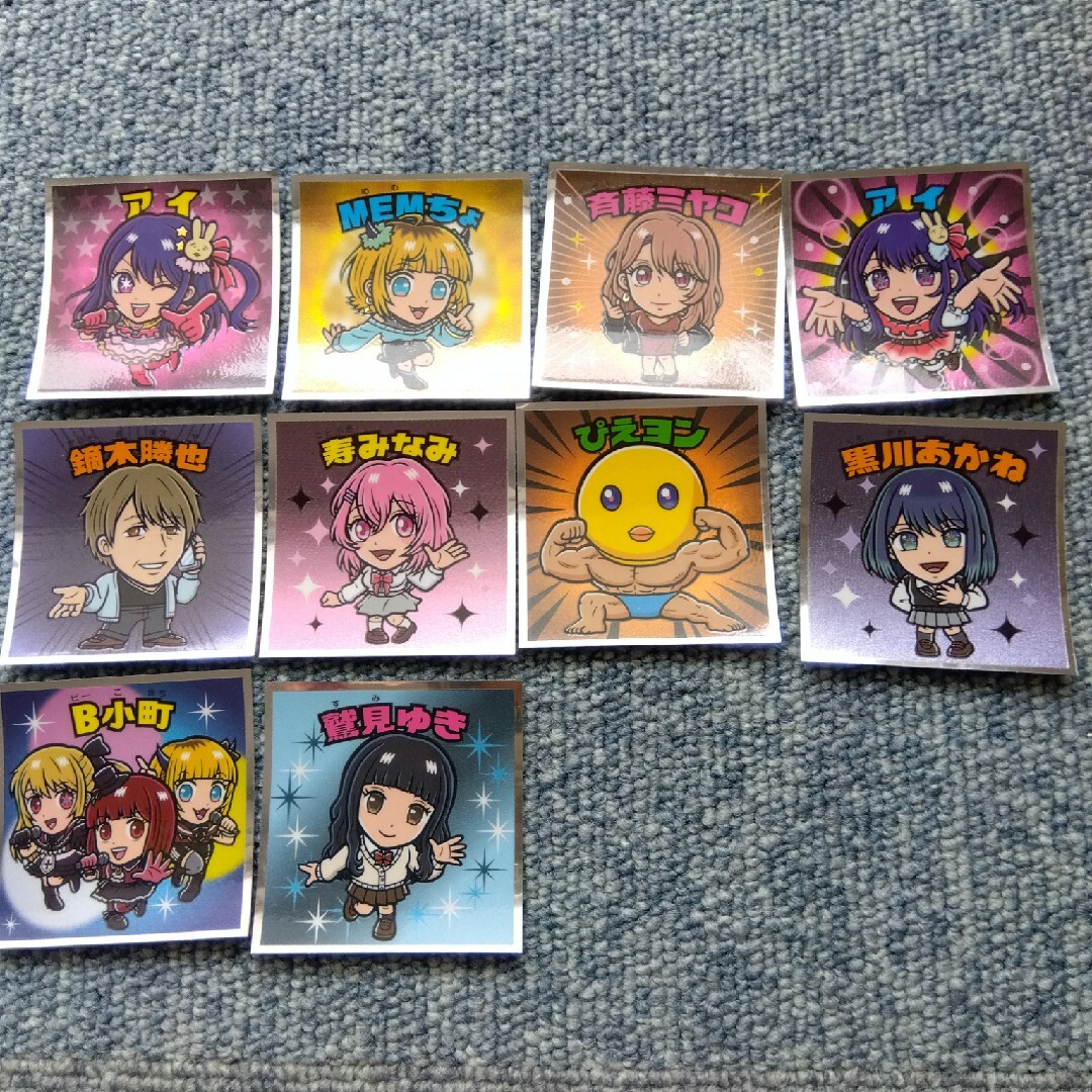 推しの子 ビックリマンチョコシール エンタメ/ホビーのおもちゃ/ぬいぐるみ(キャラクターグッズ)の商品写真