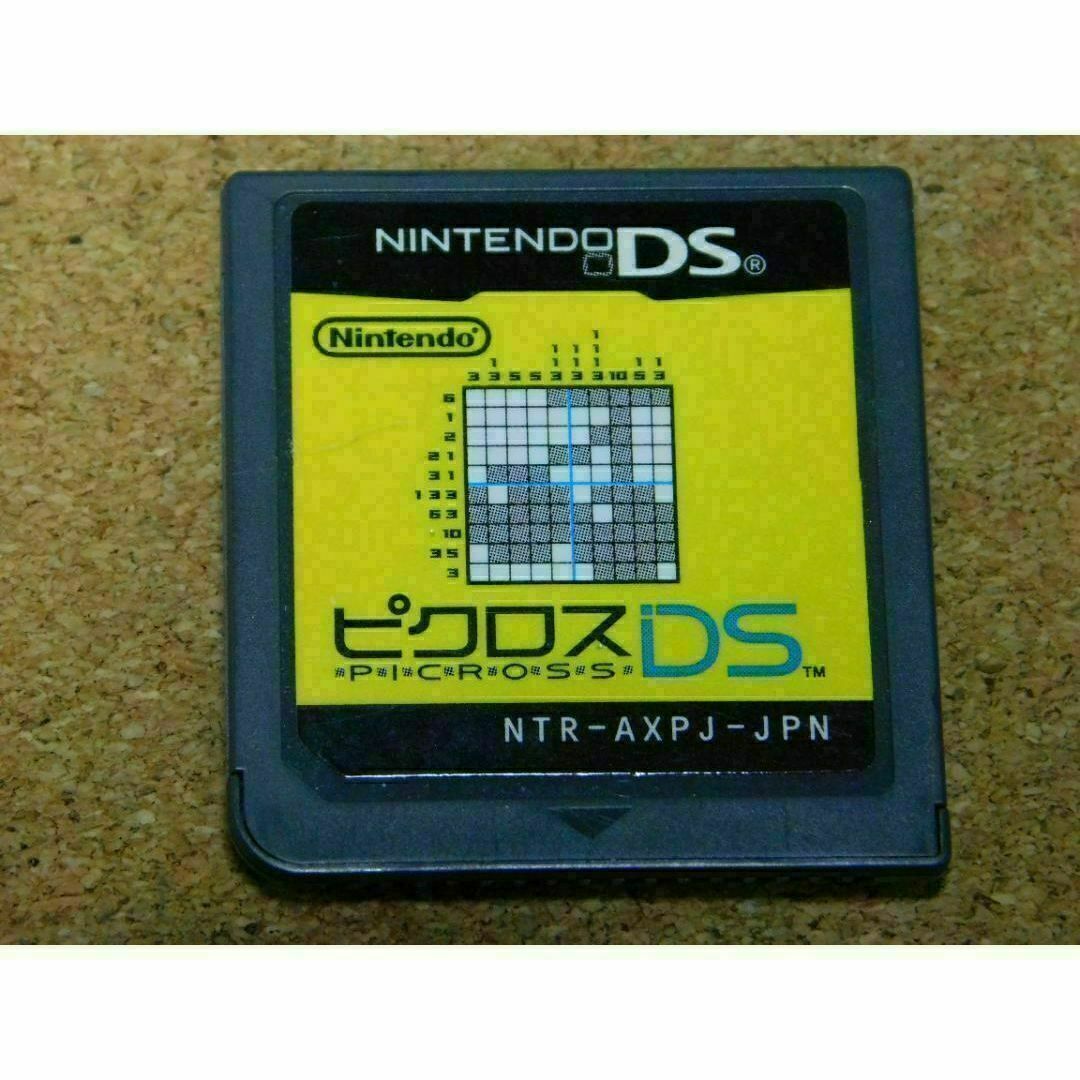 r★DS★ピクロスDS(ソフトのみ)☆送料込み☆ エンタメ/ホビーのゲームソフト/ゲーム機本体(携帯用ゲームソフト)の商品写真