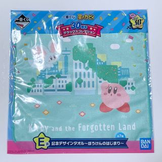 バンダイ(BANDAI)の☆ E賞 記念デザインタオル (e) 一番くじ 星のカービィ30周年 Kirby(キャラクターグッズ)