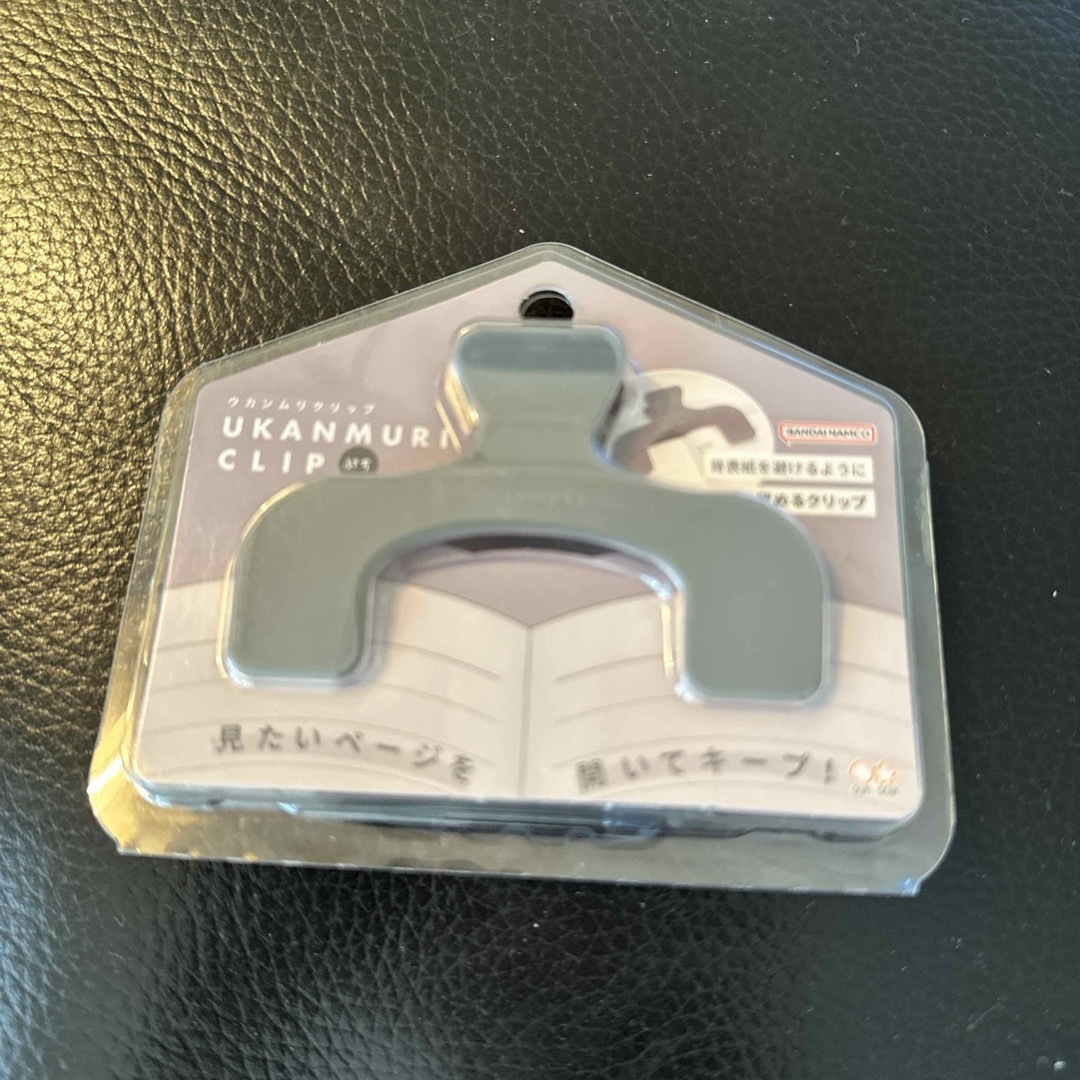 Sunstar Stationery(サンスターブング)のウカンムリクリップぷちダークフォグS3625044 インテリア/住まい/日用品のオフィス用品(オフィス用品一般)の商品写真