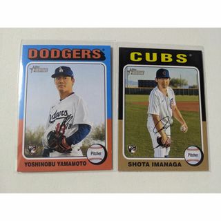 トップス(Topps)の2枚セット Heritage 山本由伸 今永昇太 RC(その他)