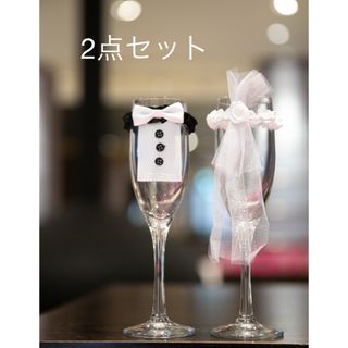 ウェディング ペアグラス