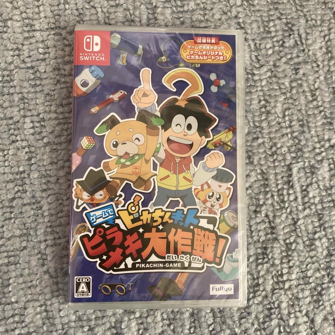 Nintendo Switch(ニンテンドースイッチ)のピカちんキット ゲームでピラメキ大作戦! 新品 エンタメ/ホビーのゲームソフト/ゲーム機本体(携帯用ゲームソフト)の商品写真