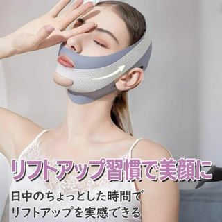 リフトアップマスク 小顔効果＆呼吸矯正器 いびき防止 フェイスベルト(エクササイズ用品)