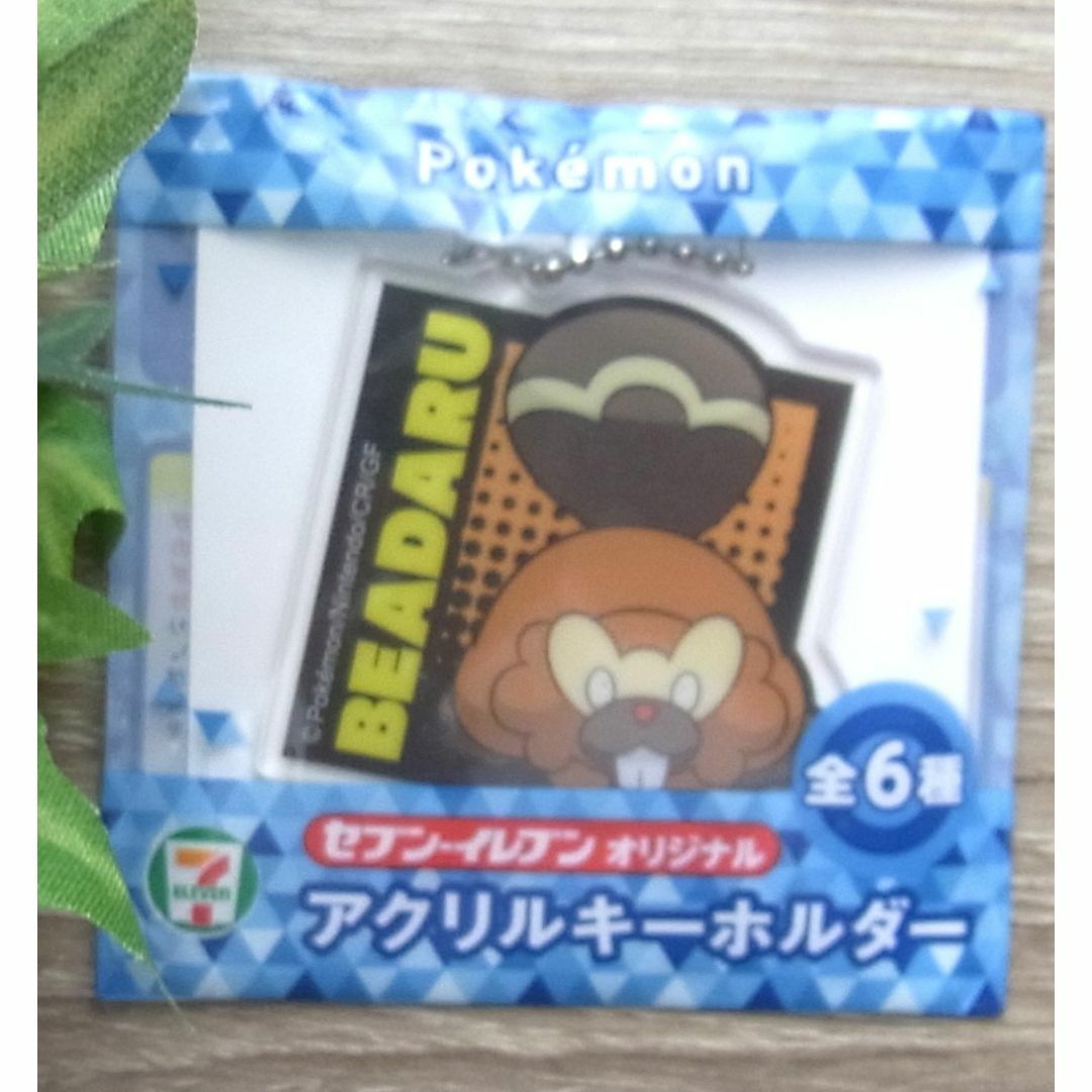 ポケモン - 【未開封品】ポケモン セブンイレブンオリジナル