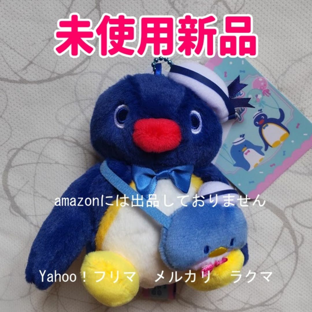 タキシードサム×ピングー タキシードサム マスコット | すべての