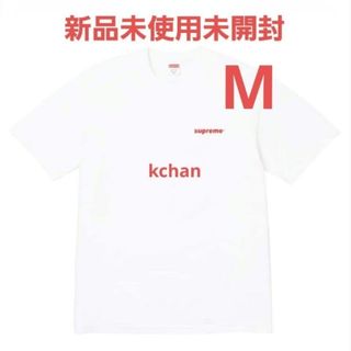 シュプリーム(Supreme)のSupreme Fuck Money Tee 白 Mサイズ(Tシャツ/カットソー(半袖/袖なし))