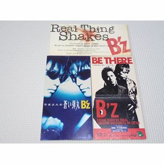 CD★B'z BE THERE 8cm (おまけ さまよえる蒼い弾丸(ポップス/ロック(邦楽))