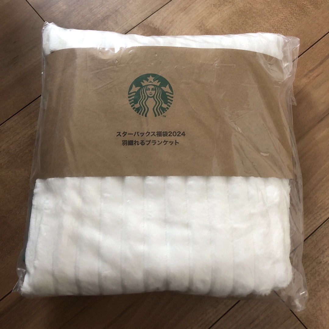 Starbucks Coffee(スターバックスコーヒー)のスターバックス 羽織れるブランケット エンタメ/ホビーのコレクション(ノベルティグッズ)の商品写真