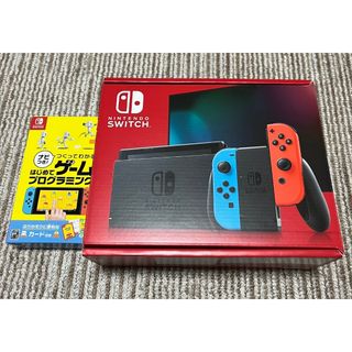 Nintendo Switch 本体 青/オレンジ