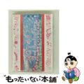【中古】 NGT48 2nd Anniversary NGT48