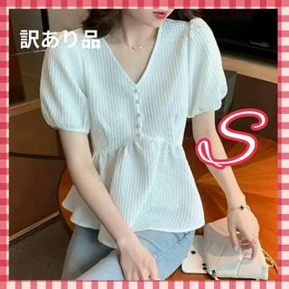 ☆新品/訳あり品☆ シャツブラウス S ホワイト チュニック 半袖 パフスリーブ(シャツ/ブラウス(半袖/袖なし))