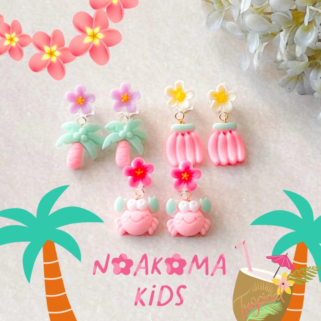 noakoma＊tropical flower キッズイヤリング 3点 セット ハンドメイドのキッズ/ベビー(ファッション雑貨)の商品写真