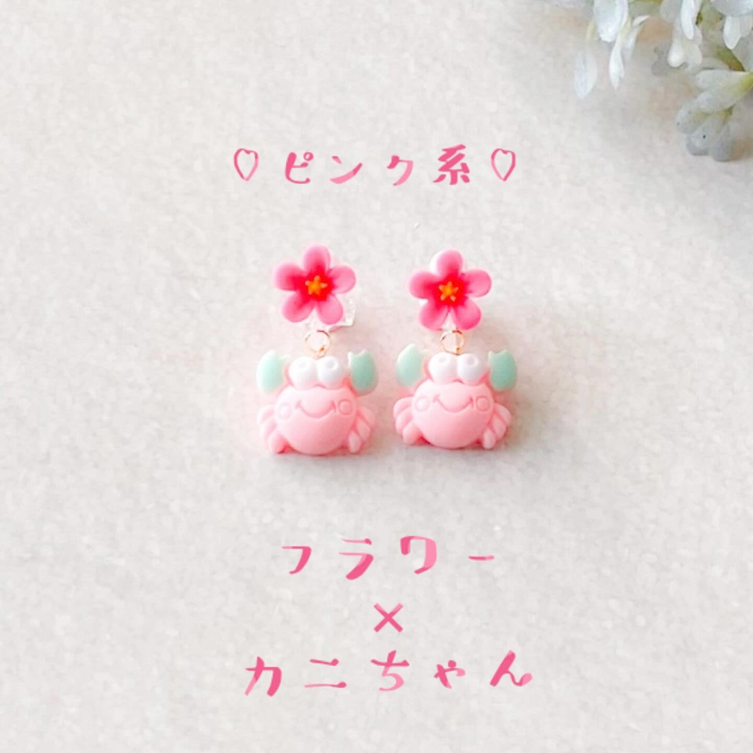 noakoma＊tropical flower キッズイヤリング 3点 セット ハンドメイドのキッズ/ベビー(ファッション雑貨)の商品写真