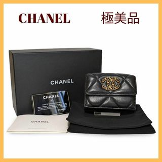 シャネル(CHANEL)の【極美品】CHANELシャネル 19　ディズヌフ　スモール　 三つ折り財布(財布)