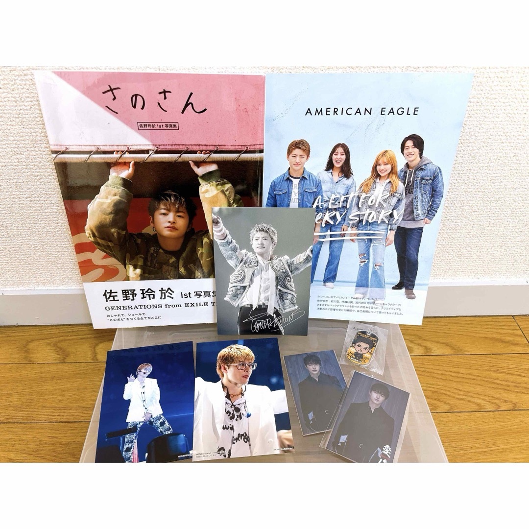GENERATIONS(ジェネレーションズ)のGENERATIONS 佐野玲於写真集 未開封 エンタメ/ホビーのタレントグッズ(ミュージシャン)の商品写真