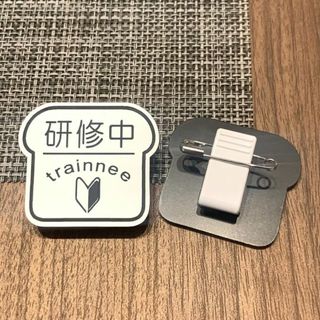 【送料無料】研修中trainee パン型サインプレート(初心者マークイラスト) (その他)