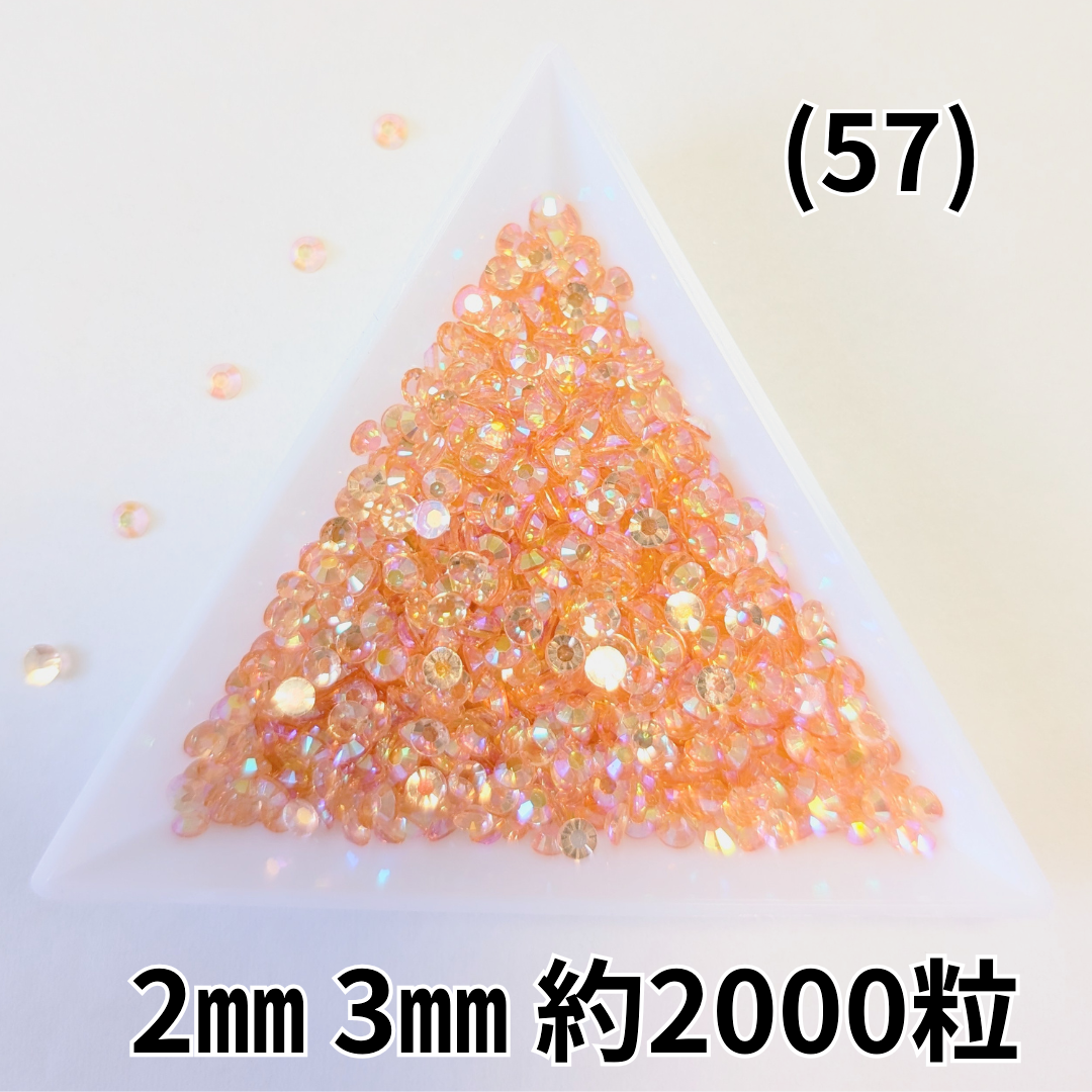 (57) コーラルピンク透明AB デコレーション ネイル デコうちわ パーツ ハンドメイドの素材/材料(各種パーツ)の商品写真
