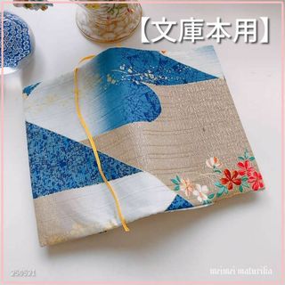 【文庫本用】和風　草花文様　ブックカバー ハンドメイド(ブックカバー)