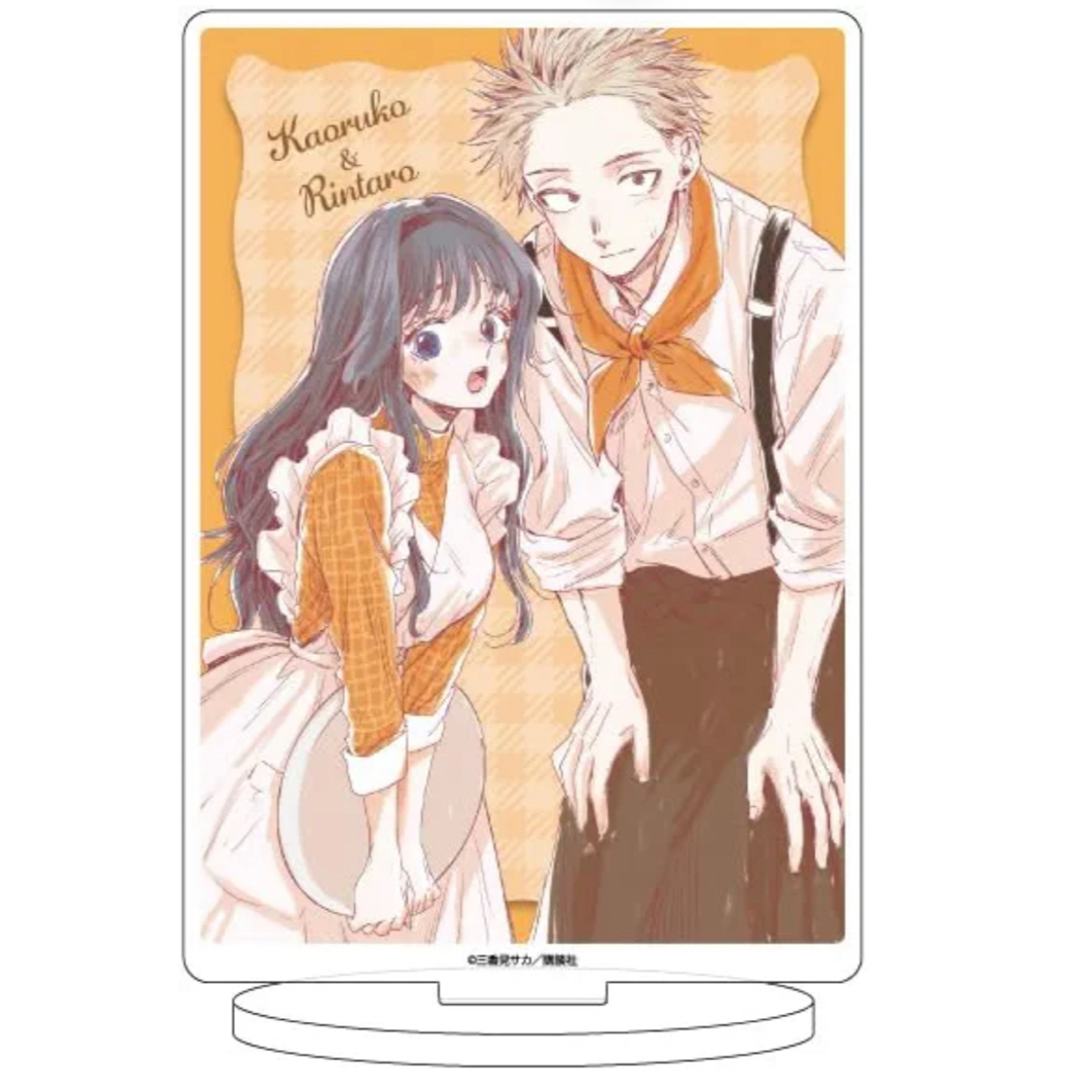 薫る花は凛と咲く 薫子&凛太郎 アクリルスタンド アクスタ 新品 エンタメ/ホビーのおもちゃ/ぬいぐるみ(キャラクターグッズ)の商品写真