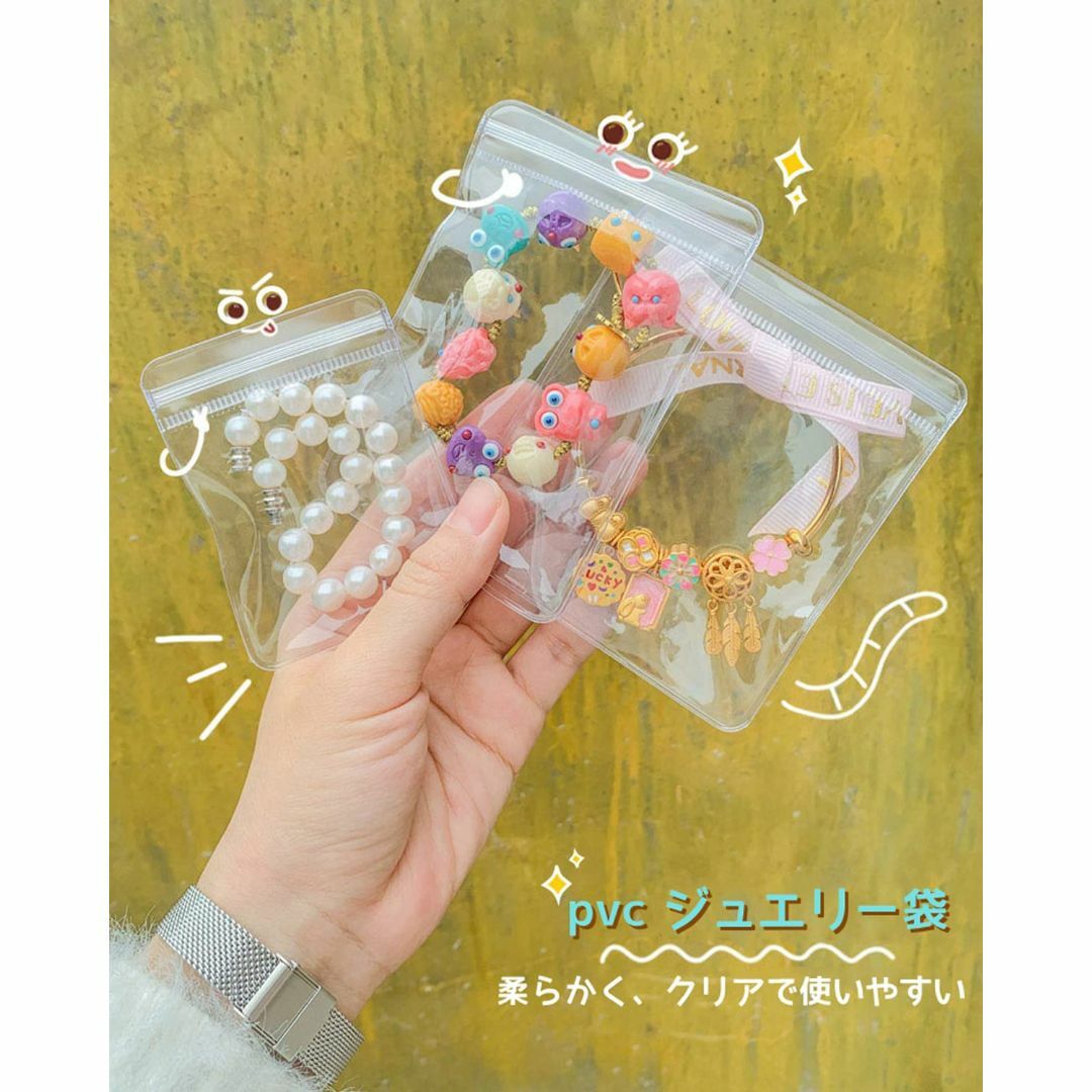 【特価商品】100枚入 ジュエリー袋 pvc アクセサリー 袋 ジップ パッキン インテリア/住まい/日用品の収納家具(ドレッサー/鏡台)の商品写真