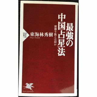 人気ランキング1位～（売れ筋商品） 池田家伝来 3-△豪華コレクション 能面 1993年11月 林原美術館蔵 アート+エンタメ