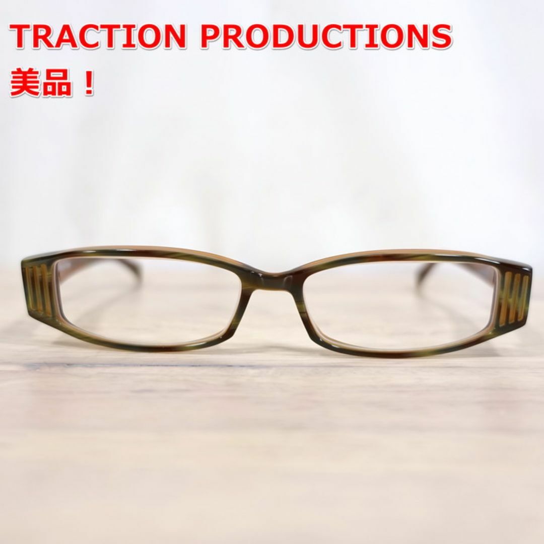 【美品】TRACTION PRODUCTIONS　フォックス型眼鏡
