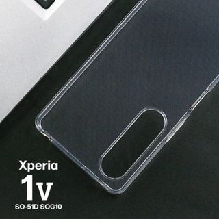 Xperia1V TPUクリアケース(Androidケース)